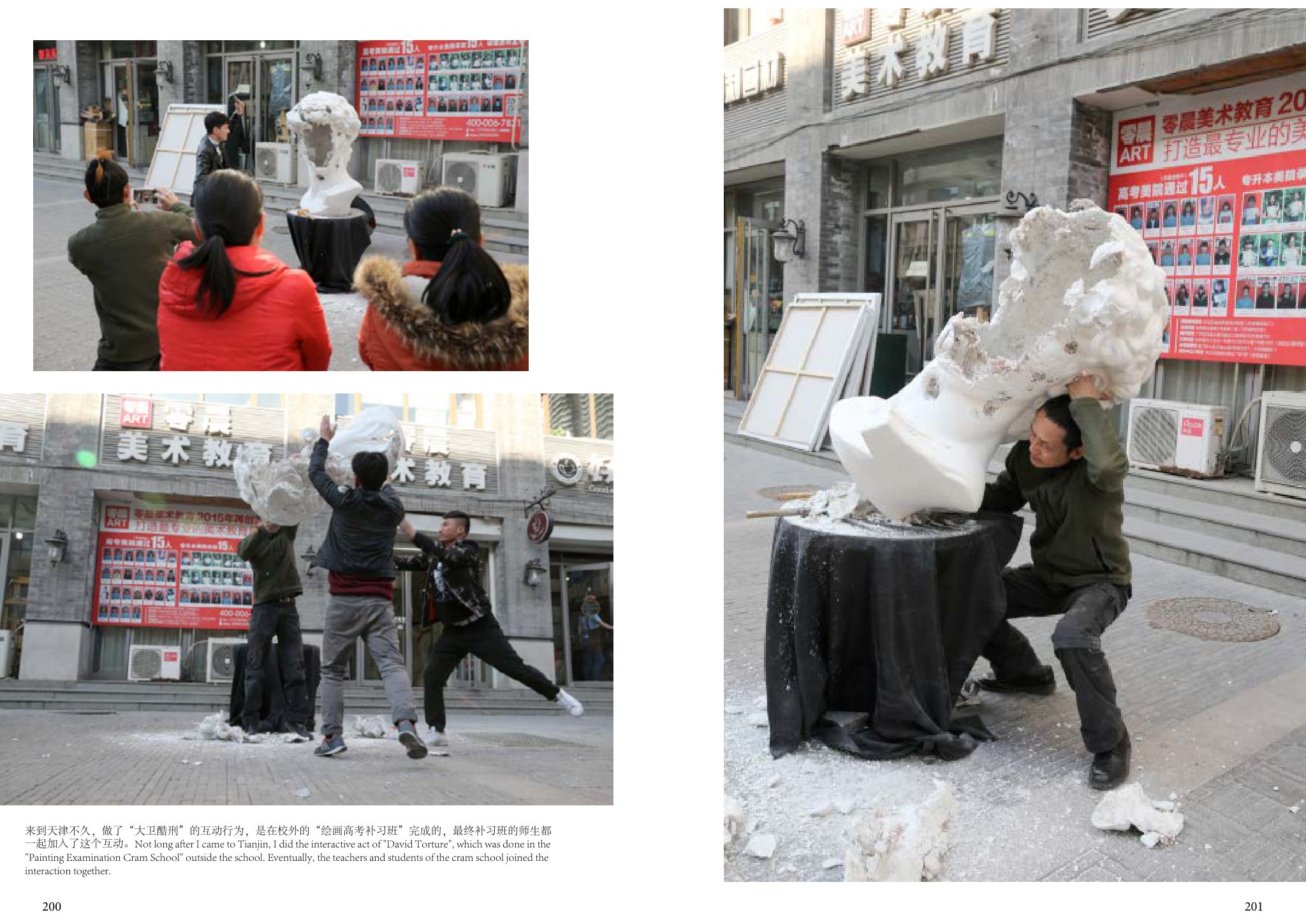 Experimental Art Class — David Torture, Tianjin