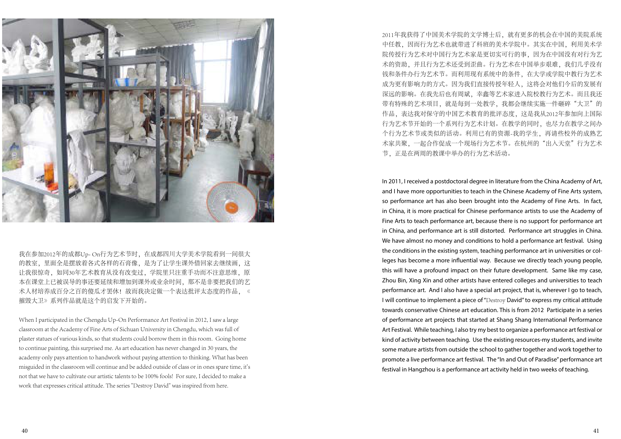 Experimental Art Class — Destroying David, Chengdu