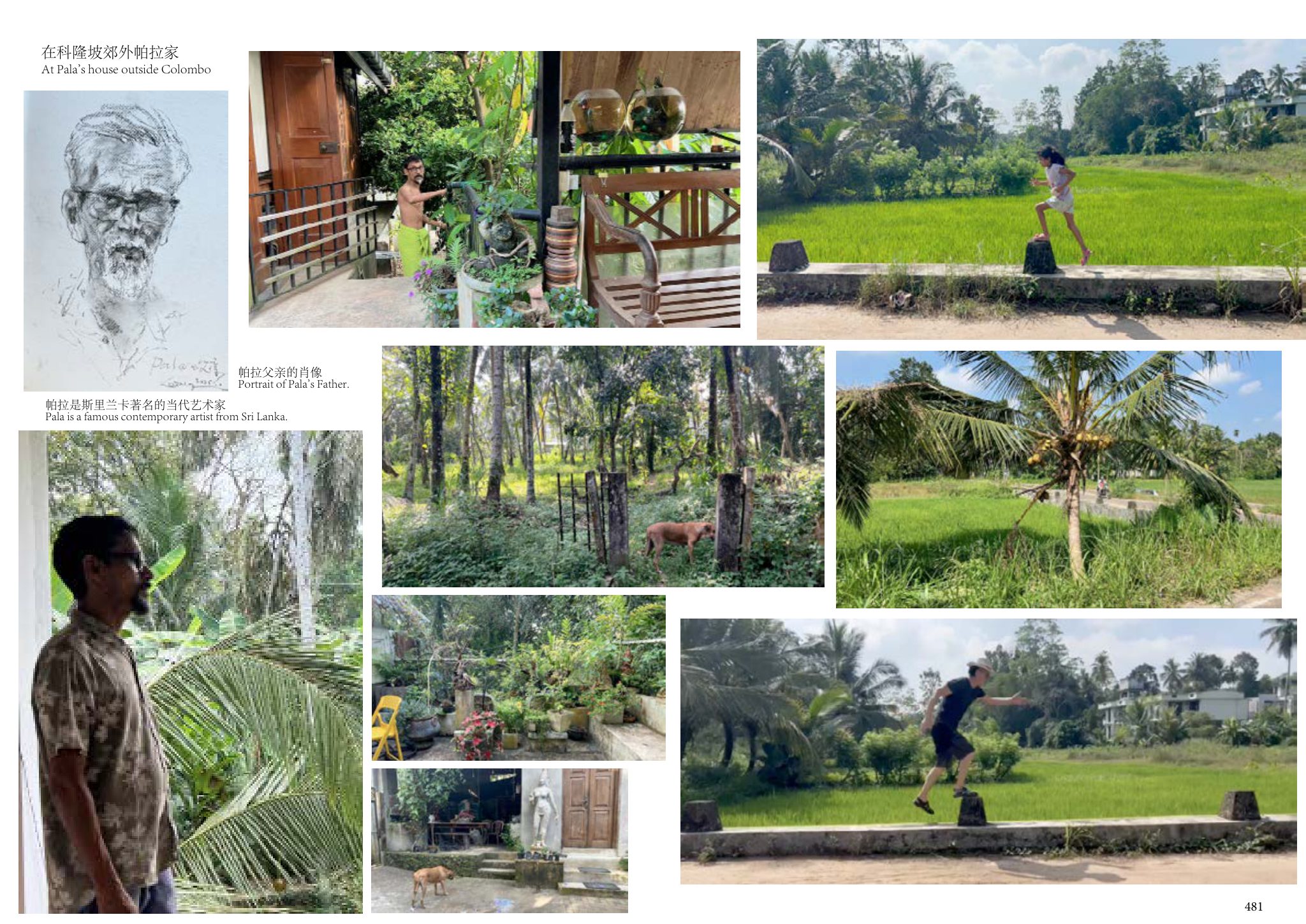Experimental Art Class — Sri Lanka