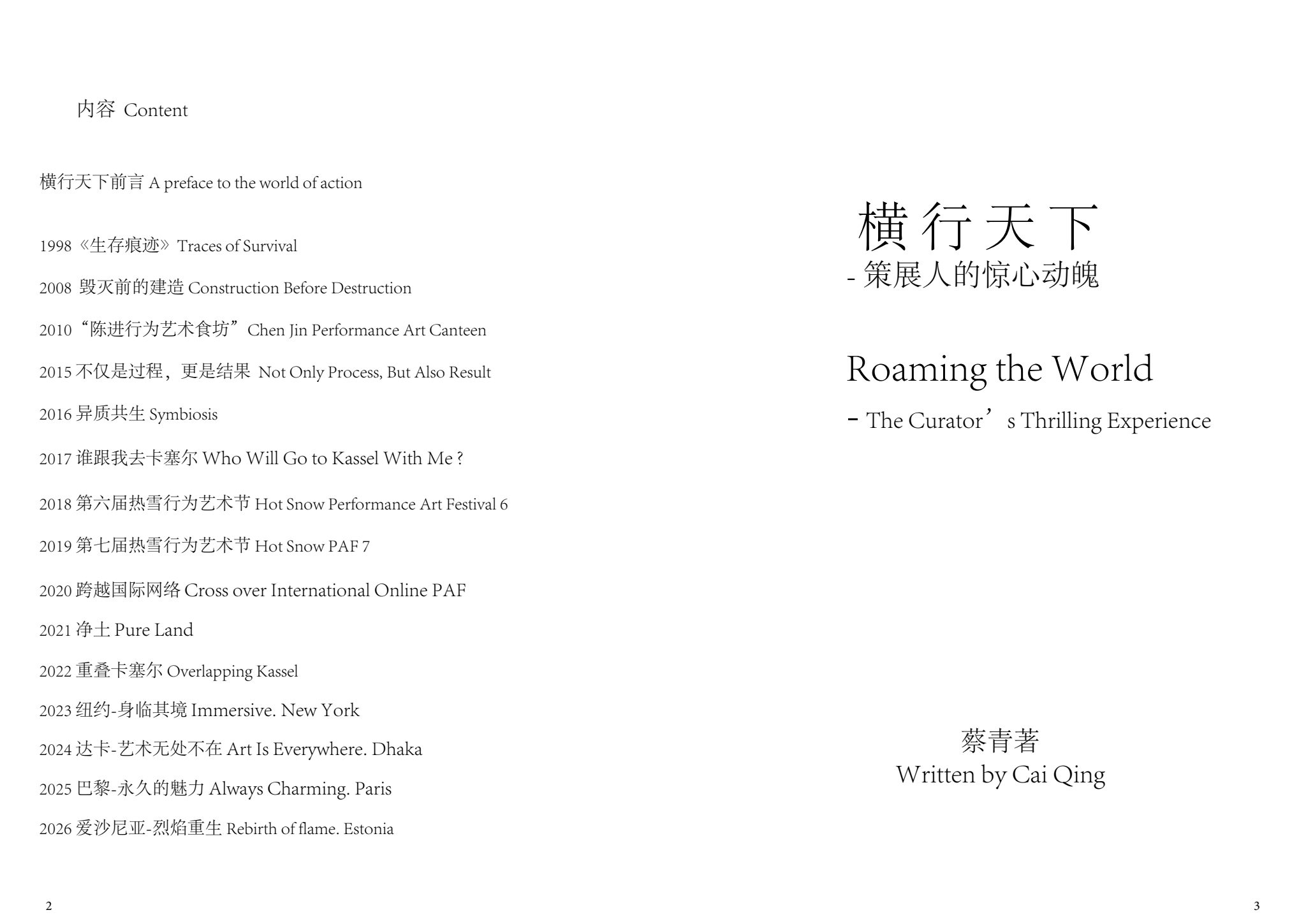 Roaming the World — book cover