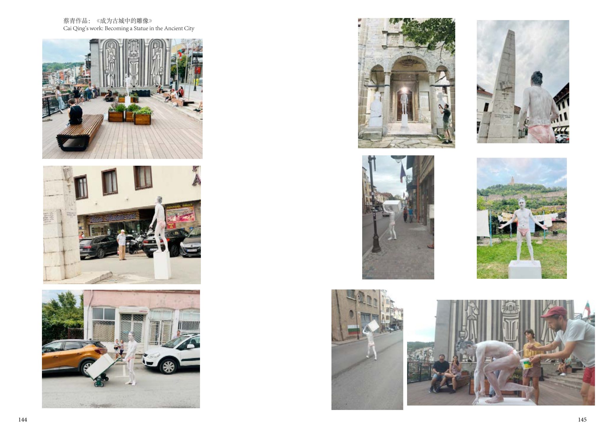 Becoming a Statue in the Ancient City — performance views