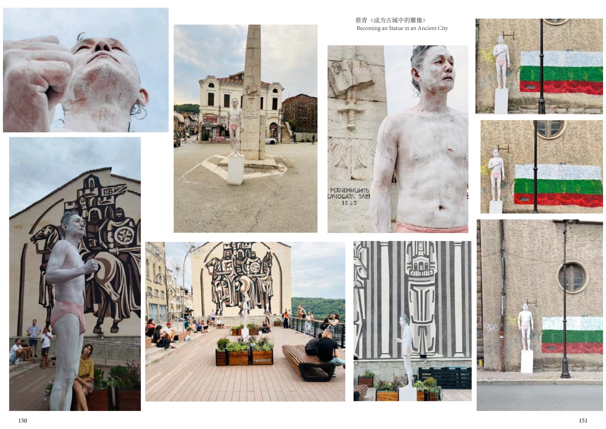 Becoming a Statue in the Ancient City — Cai Qing