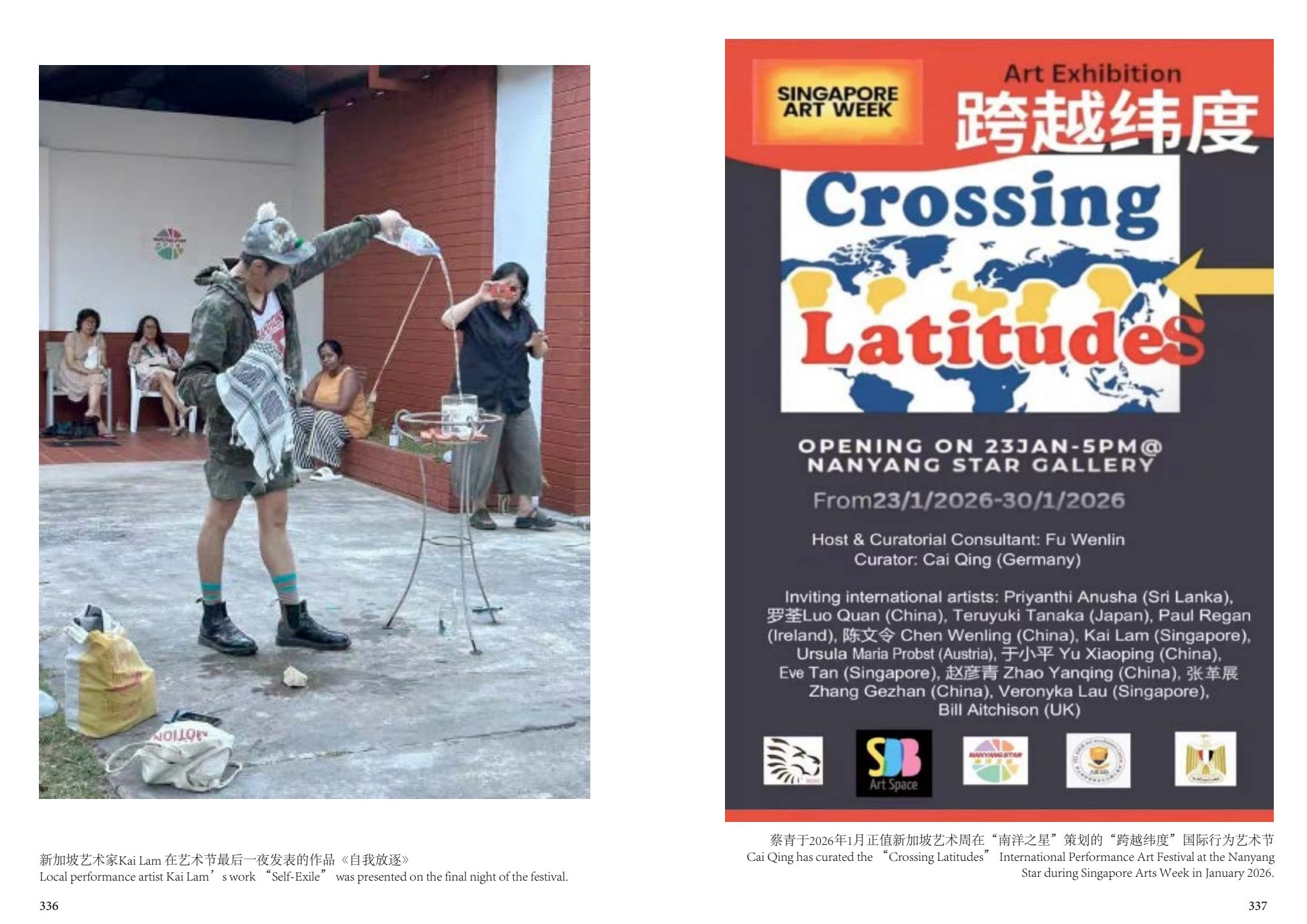 Crossing Latitudes — Singapore Art Week 2026