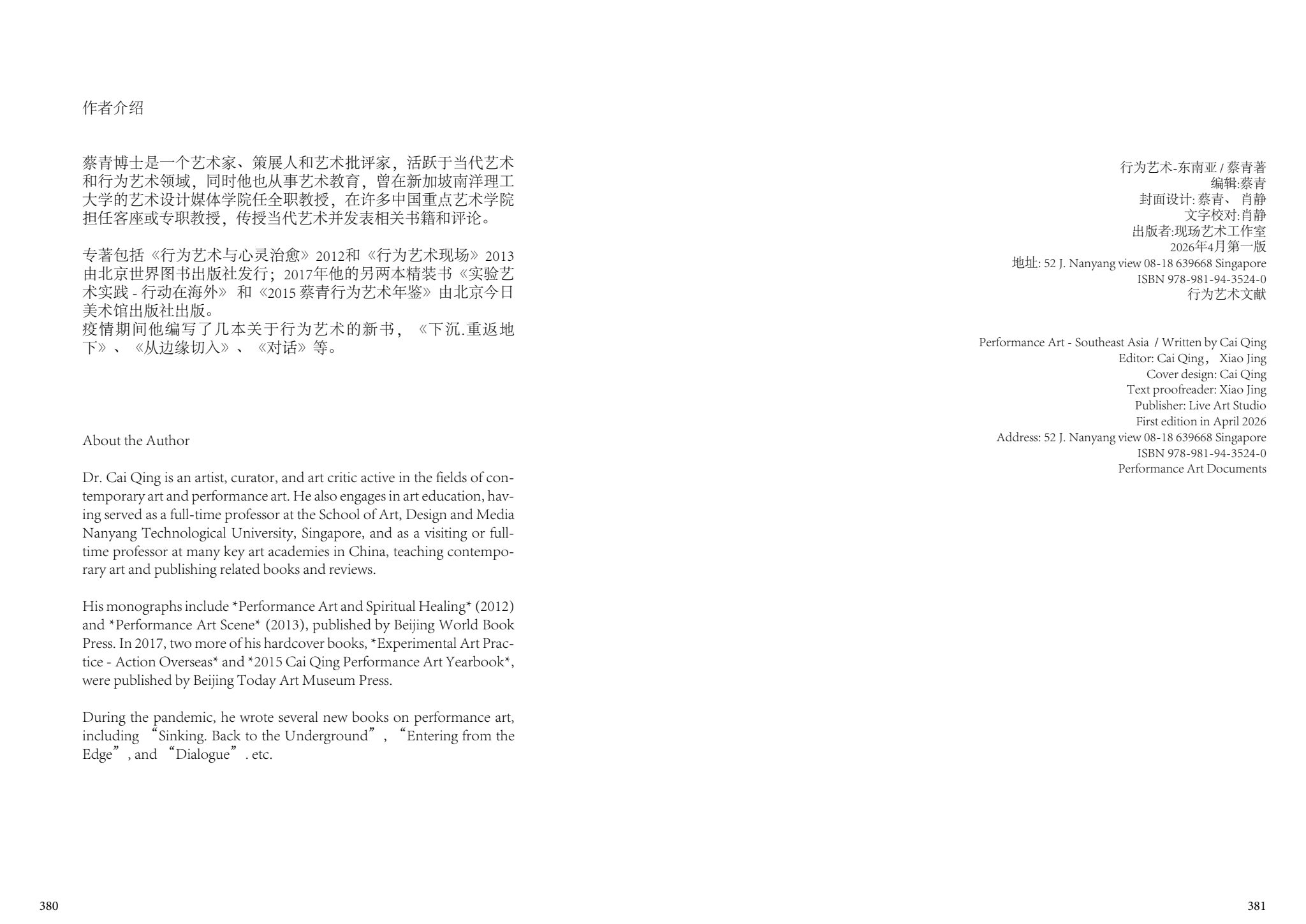 Performance Art - Southeast Asia — colophon