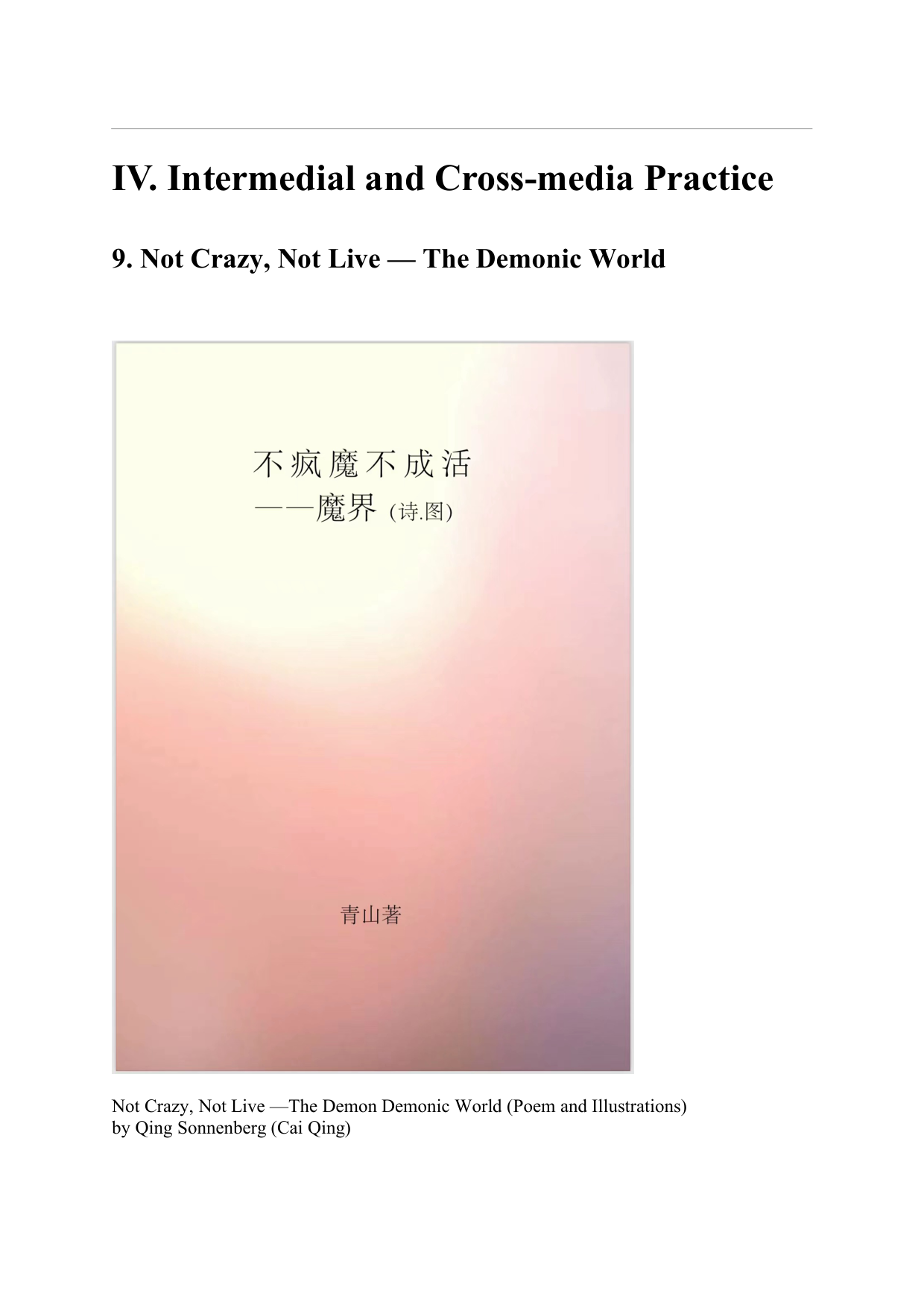 Not Crazy Not Live