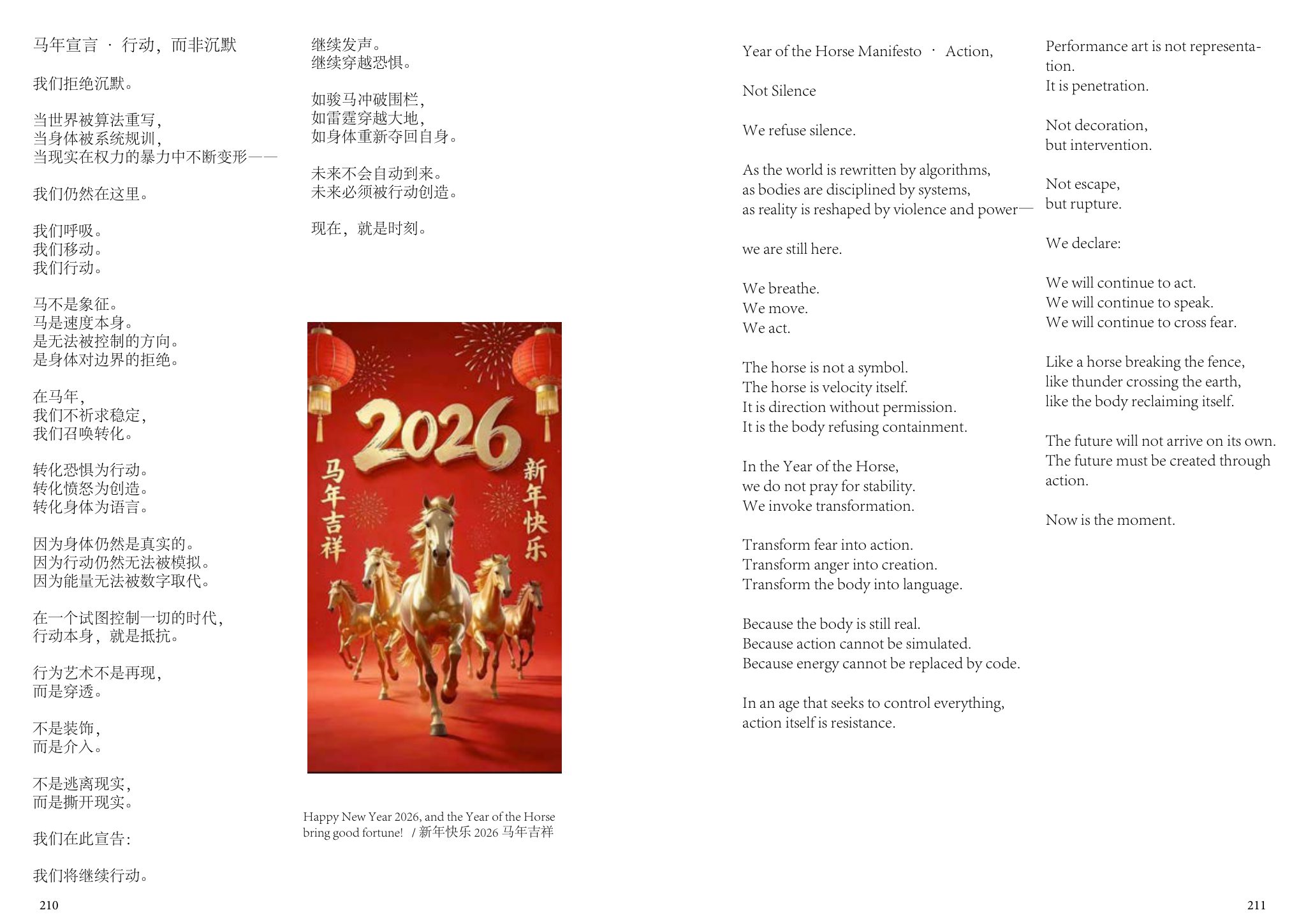 Crossing Latitudes — Manifesto of the Horse Year