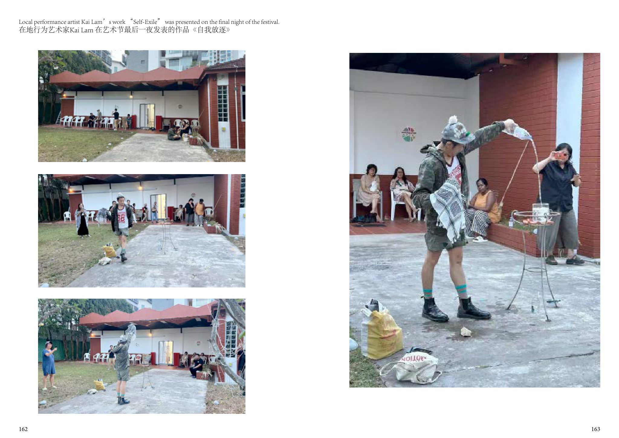 Crossing Latitudes — Beach Performances