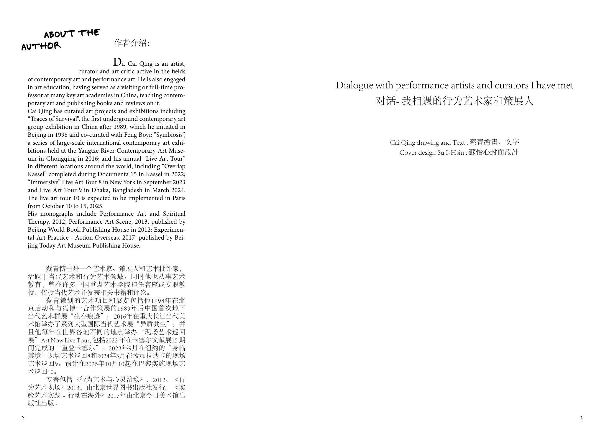 Dialogue — Copyright & Bio