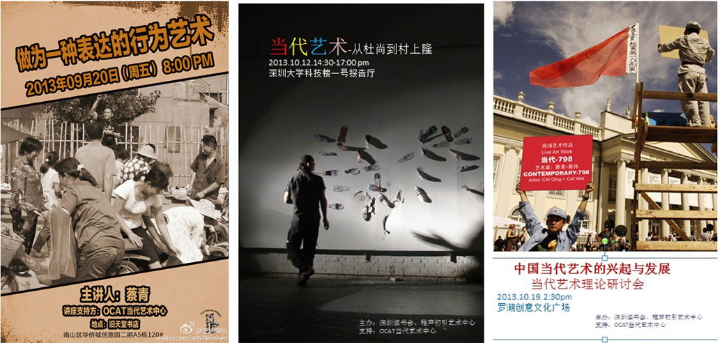 Contemporary art lectures in Shenzhen and Sichuan